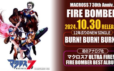 Macross 7’s Fire Bomber To Release New Song in October 2024