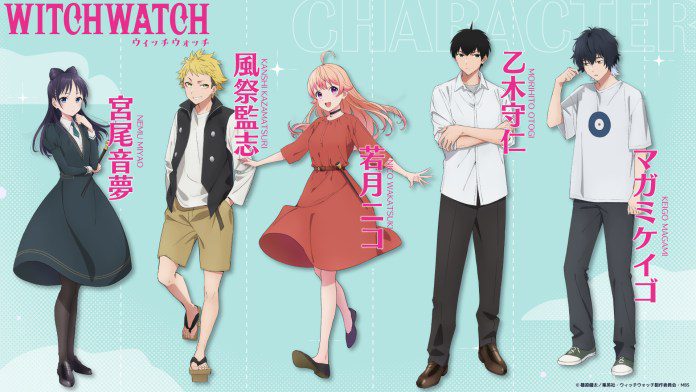 Witch Watch Anime Announced, Premieres April 2025 - My Anime Vault