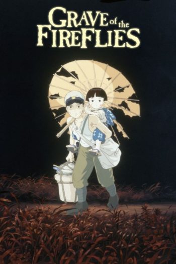 grave of the fireflies anime US poster visual