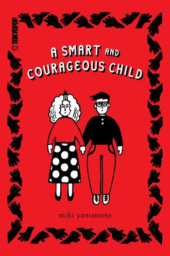 a smart and courageous child manga English volume cover