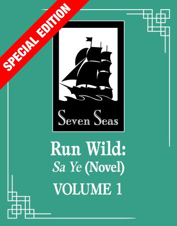 run wild ya se special edition volume one placeholder cover 