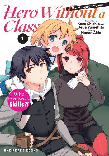 hero without a class manga English volume one cover