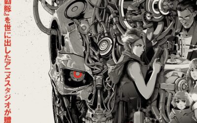 Terminator Zero Releases New Key Visual Ahead of Series Premiere