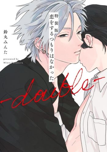 I Didn’t Mean to Fall in Love -double-manga volume cover