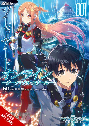 Sword Art Online Ordinal Scale manga volume cover