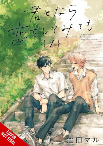 If It’s You, I Might Try Falling in Love manga volume cover