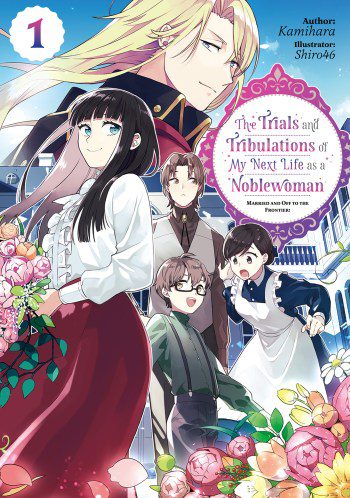 The Trials and Tribulations of My Next Life as a Noblewoman Volume 1 light novel English cover