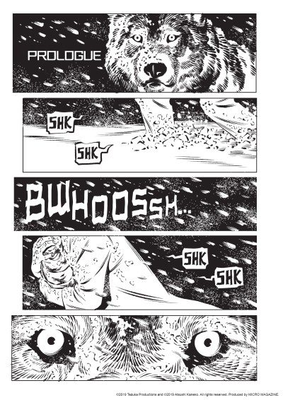 Dororo Meets Cyberpunk in Atsushi Kaneko’s Search and Destroy search and destroy manga preview page 4