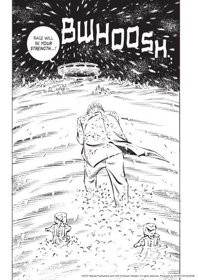 Dororo Meets Cyberpunk in Atsushi Kaneko’s Search and Destroy search and destroy manga preview page 6