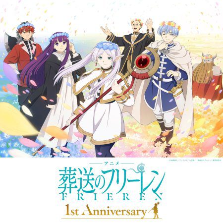 frieren 1st anniversary key visual