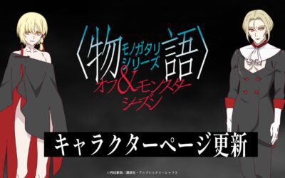 Rika Fukami & Daisuke Hirakawa Join Cast of Monogatari Series: Off & Monster Season