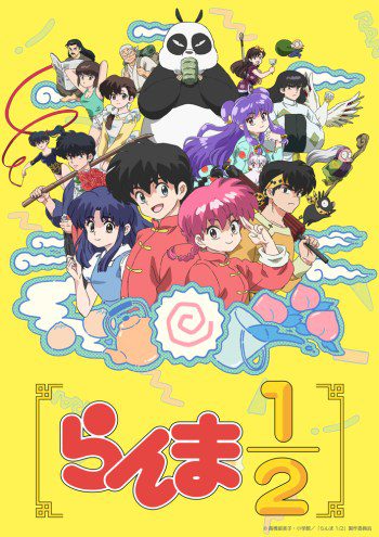 ranma 1/2 new anime key visual