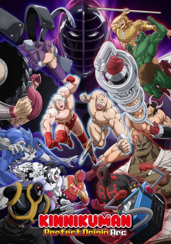 kinnikuman perfect origin arc new key visual