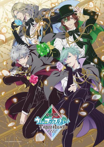 uta no prince sama taboo night key visual