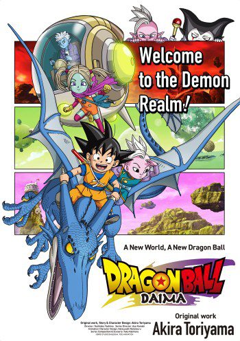 dragon ball daima anime key visual