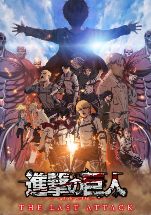 The Last Attack Releases Trailer, Key Visual - My Anime Vault