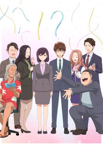 365 Days to the Wedding Reveals New Key Visual, Trailer & Additional Cast Members 365 days to the wedding new key visual
