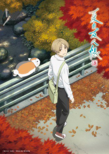 Natsume's Book of Friends Season 7 Reveals New Short PV Trailer natsume's book of friends season 7 anime main key visual