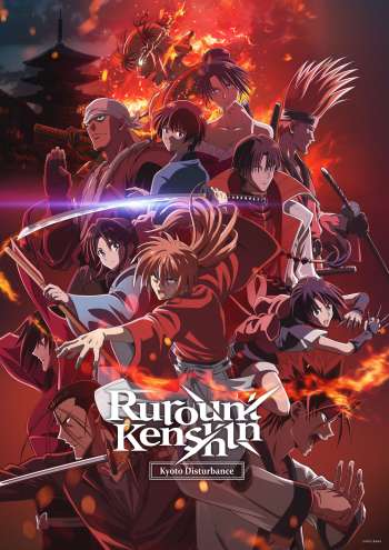 rurouni kenshin kyoto disturbance new key visual