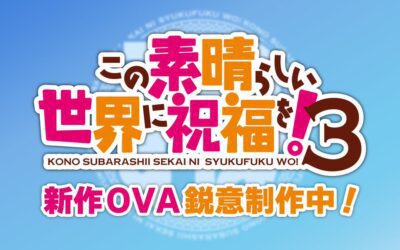 KonoSuba Season 3 To Get OVA