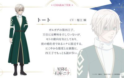 Nina the Starry Bride Adds 3 New Voice Cast Members